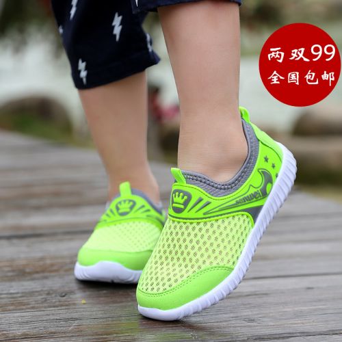 Chaussures enfants en engrener pour été - semelle caoutchouc Ref 1039864