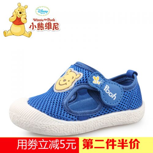 Chaussures enfants en similicuir pour printemps - Ref 1039875