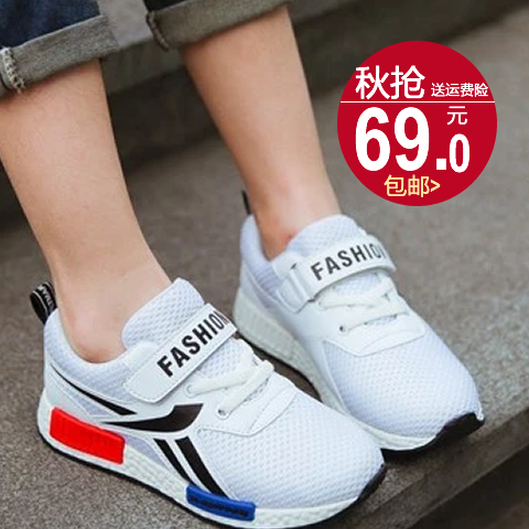 Chaussures enfants pour Toute saison - semelle caoutchouc Wear Ref 1039876