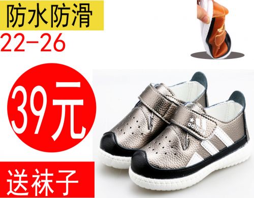 Chaussures enfants en coton - Ref 1039878