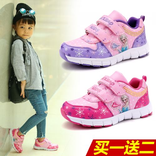 Chaussures enfants en Cuir spatial pour printemps - semelle fond composite Ref 1039887
