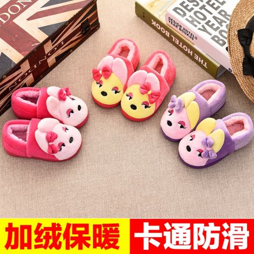 Chaussures enfants en pour hiver - semelle caoutchouc antidérapant Ref 1039888