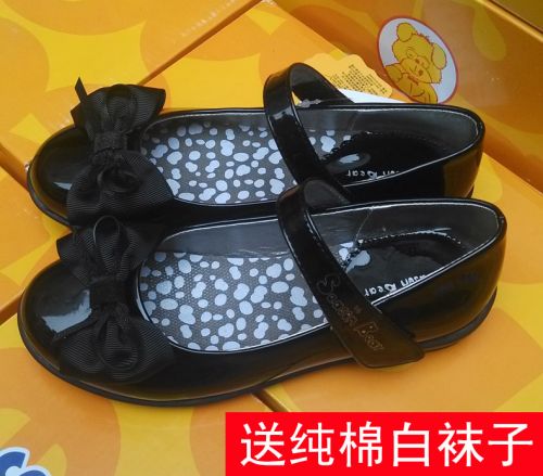 Chaussures enfants en PU SEASONBEAR ronde pour printemps - semelle TPR Ref 1039890