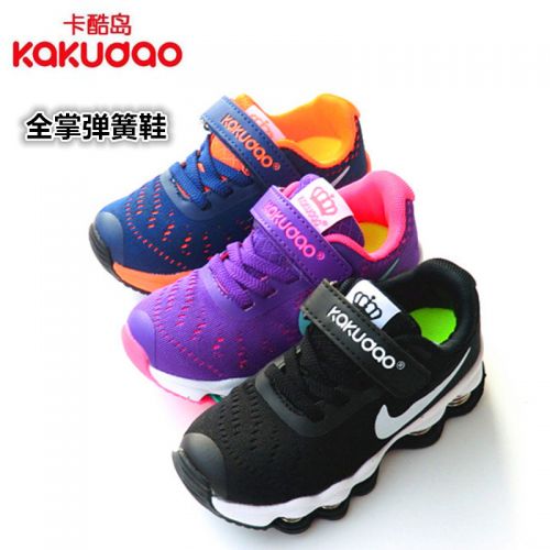 Chaussures enfants en engrener pour printemps - semelle fond composite Ref 1039899