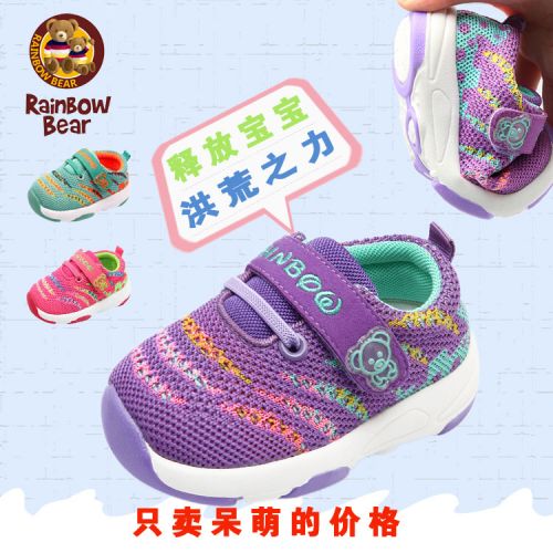 Chaussures enfants RAINBOW BEAR pour printemps - Ref 1039900