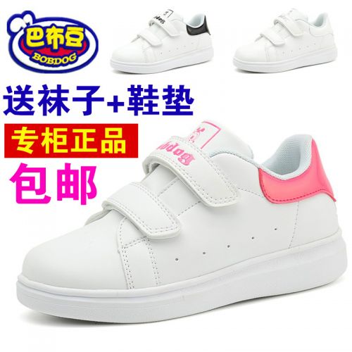 Chaussures enfants en Cuir spatial BOBDOG pour printemps - semelle caoutchouc Ref 1039918