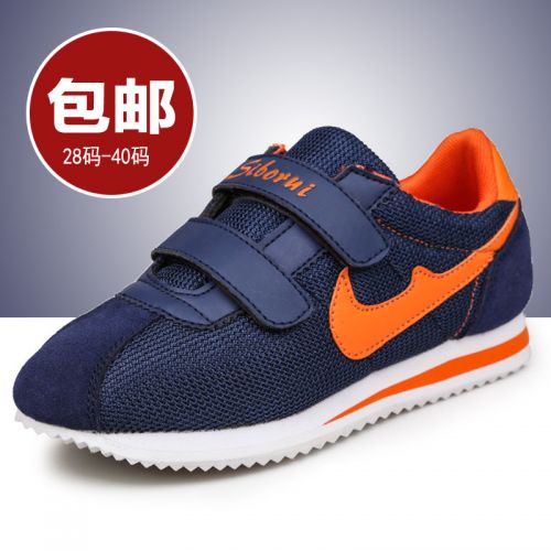 Chaussures enfants en Cuir spatial pour printemps - semelle caoutchouc antidérapant Ref 1039919