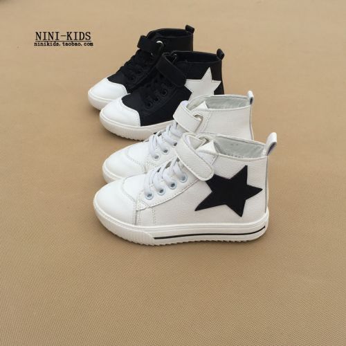 Chaussures enfants pour printemps - semelle caoutchouc naturel Ref 1039921