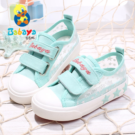 Chaussures enfants en toile pour printemps - semelle caoutchouc Ref 1039941