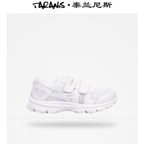 Chaussures enfants en engrener TARANIS pour été - Ref 1039942