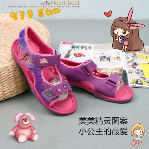Chaussures enfants en PU pour été - semelle caoutchouc Ref 1039952