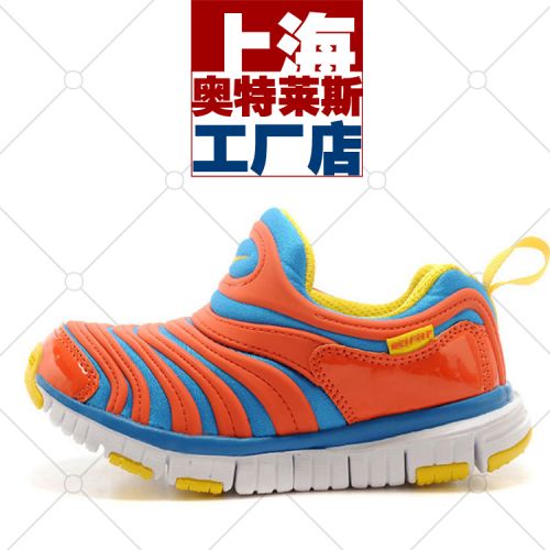 Chaussures enfants en engrener JEAZUHO pour Toute saison - semelle plastique Ref 1039953