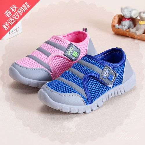 Chaussures enfants en engrener pour printemps - semelle caoutchouc antidérapant Ref 1039963