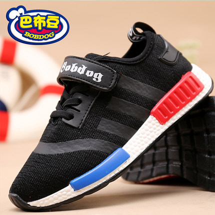 Chaussures enfants en engrener BOBDOG pour été - semelle caoutchouc naturel Ref 1039968