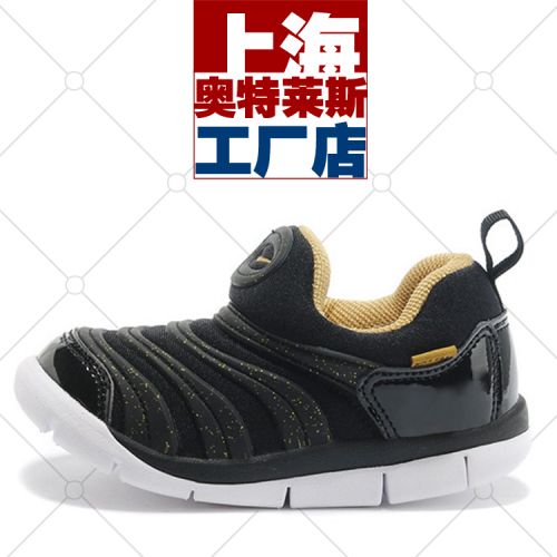 Chaussures enfants en engrener JEAZUHO pour Toute saison - semelle plastique Ref 1039975