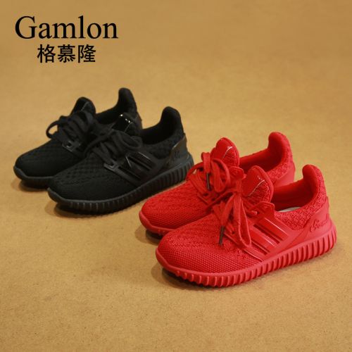 Chaussures enfants en tissu GAMLON pour printemps - semelle caoutchouc Ref 1039992