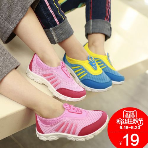 Chaussures enfants en engrener pour printemps - semelle plastique Ref 1039999