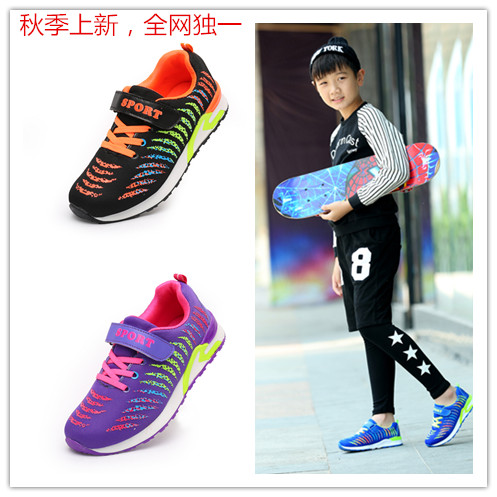 Chaussures enfants pour printemps - semelle caoutchouc Ref 1040000