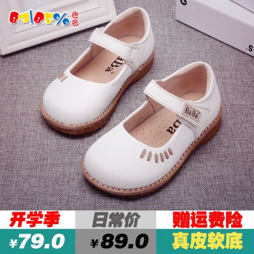 Chaussures enfants en cuir ronde pour printemps - semelle caoutchouc Ref 1040005