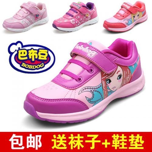 Chaussures enfants BOBDOG pour printemps - semelle caoutchouc Ref 1040006