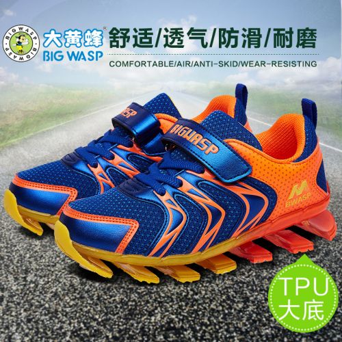 Chaussures enfants en engrener BIG WASP pour printemps - semelle PU Ref 1040018