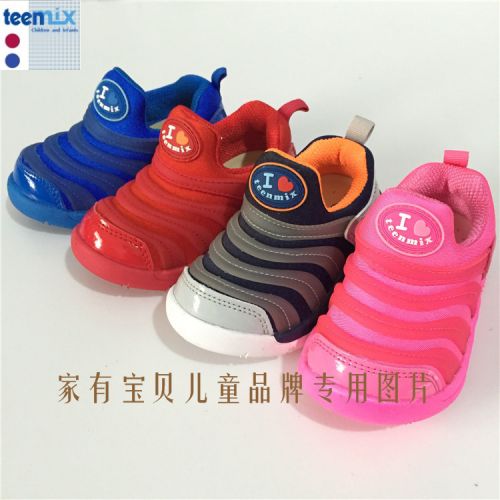 Chaussures enfants en cuir TEENMIX pour printemps - semelle fond composite Ref 1040022