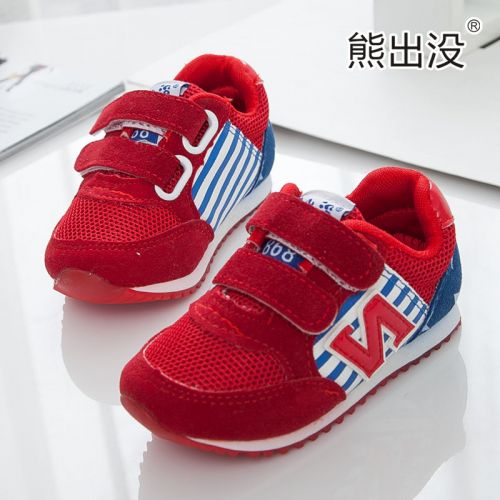 Chaussures enfants en PU pour printemps - semelle caoutchouc antidérapant Ref 1040026