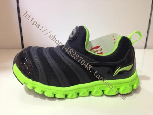 Chaussures enfants LINING pour printemps - Ref 1040037