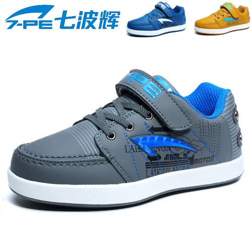 Chaussures enfants pour printemps - semelle fond composite Ref 1040041