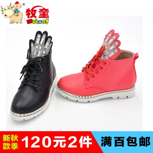 Chaussures enfants en cuir de vache fendu ronde avec perles pour printemps - Ref 1040051