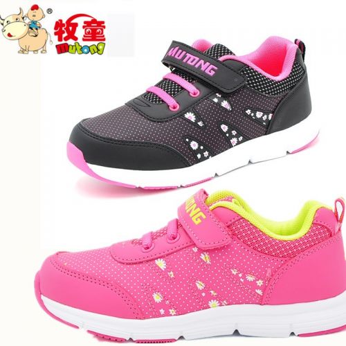 Chaussures enfants en similicuir pour printemps - semelle caoutchouc carbone Ref 1040054