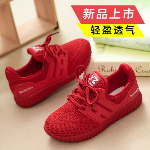 Chaussures enfants en PU pour printemps - semelle caoutchouc naturel Ref 1040058