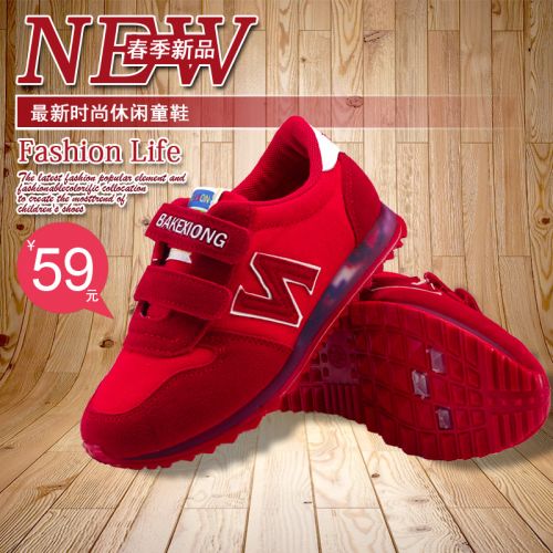 Chaussures enfants en engrener pour printemps - semelle caoutchouc antidérapant Ref 1040071