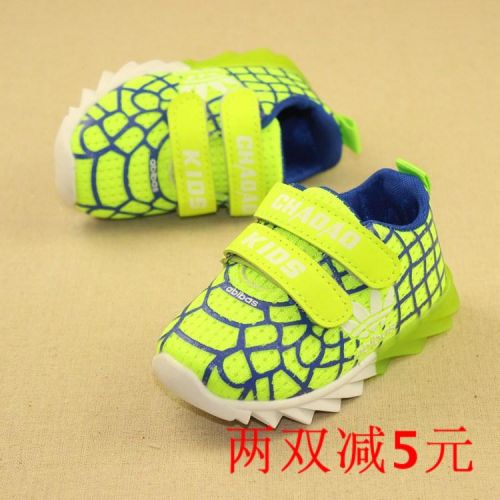 Chaussures enfants en engrener pour printemps - semelle caoutchouc Ref 1040074