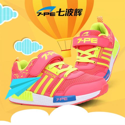 Chaussures enfants en engrener pour printemps - semelle fond composite Ref 1040077