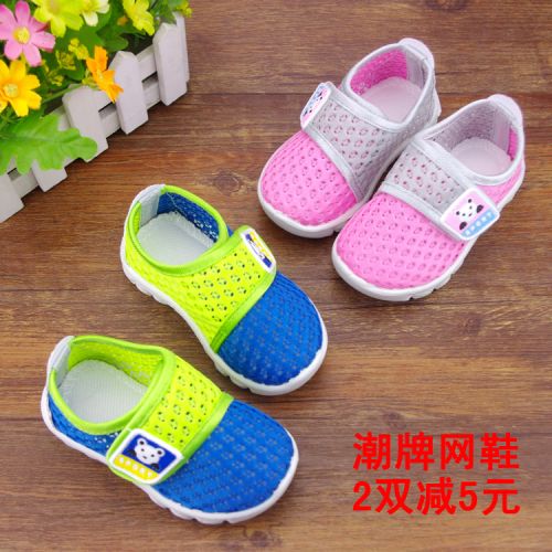 Chaussures enfants en PU pour été - semelle caoutchouc naturel Ref 1040084