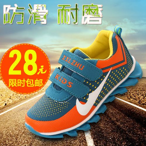 Chaussures enfants pour printemps - semelle caoutchouc naturel Ref 1040085