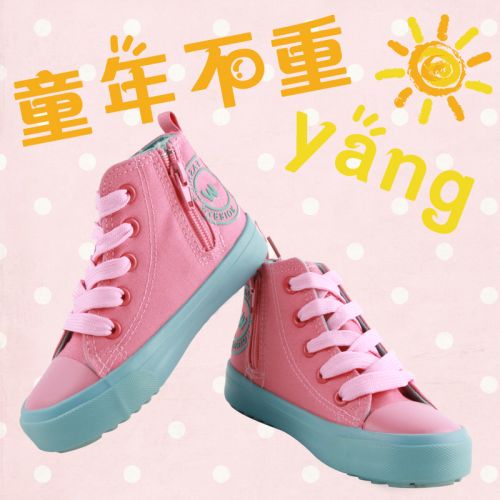 Chaussures enfants en toile WARRIOR pour printemps - semelle caoutchouc Ref 1040100