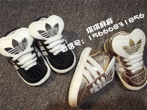 Chaussures enfants MINI - Ref 1040102