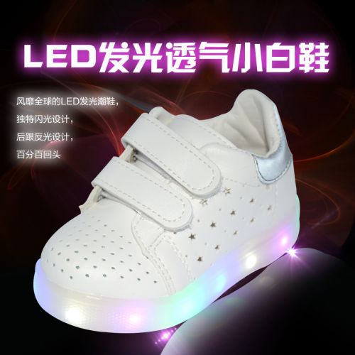 Chaussures enfants pour été - semelle caoutchouc Ref 1040107