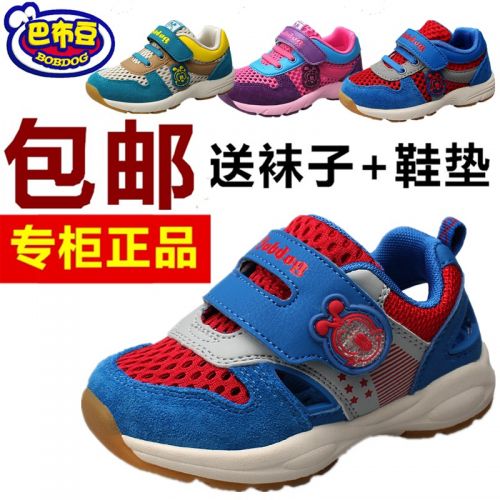 Chaussures enfants BOBDOG pour printemps - semelle fond composite Ref 1040116