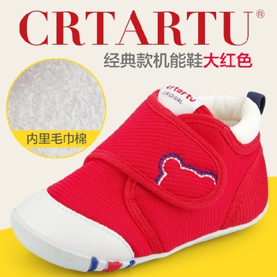 Chaussures enfants en coton CRTARTU brodé pour Toute saison - Ref 1040118