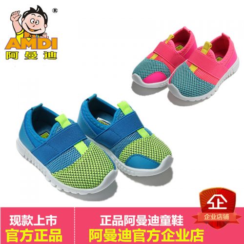 Chaussures enfants en coton AMDI pour printemps - Ref 1040120