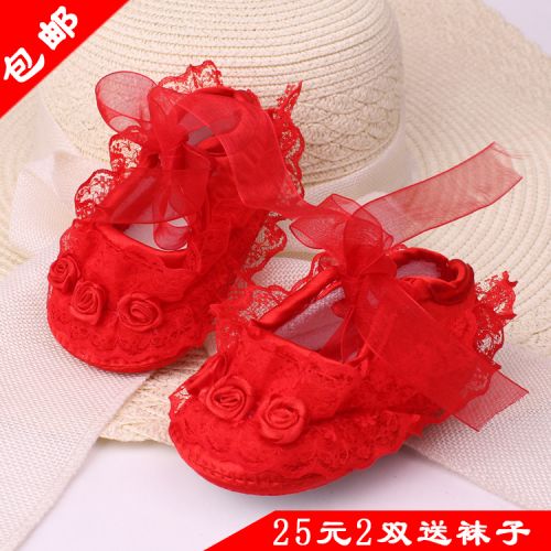 Chaussures enfants en coton pour hiver - Ref 1040126