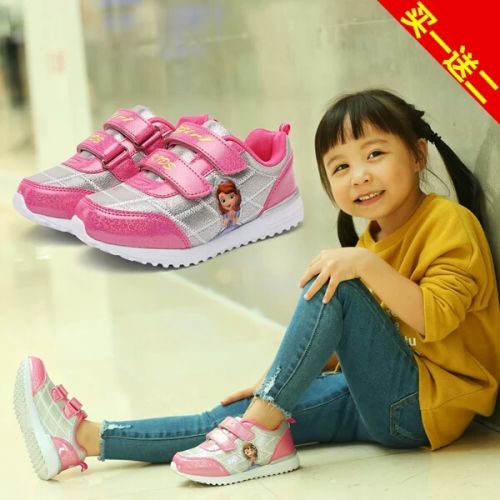 Chaussures enfants en engrener pour été - semelle fond composite Ref 1040128