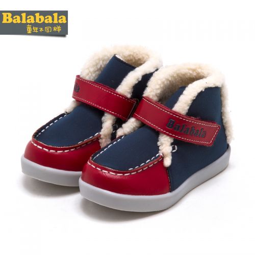 Chaussures enfants en PU pour hiver - semelle caoutchouc Ref 1040137