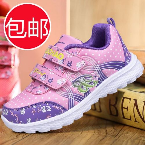 Chaussures enfants en engrener pour printemps - semelle fond composite Ref 1040145