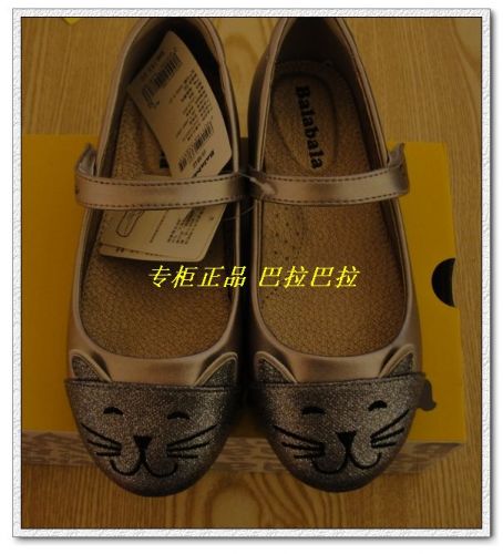 Chaussures enfants en cuir synthétique - Ref 1040146