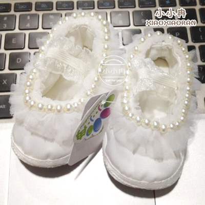 Chaussures enfants - Ref 1040147