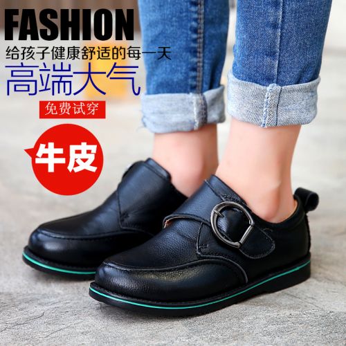 Chaussures enfants en cuir ronde pour printemps - semelle caoutchouc Ref 1040150